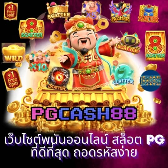 slot 88